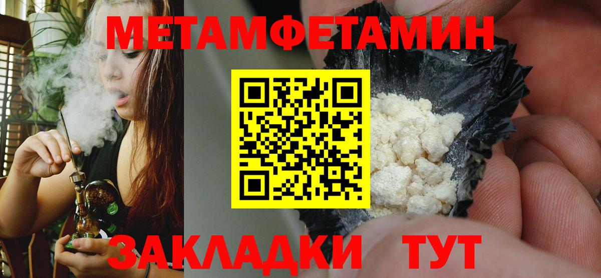 АМФ VHQ Елец