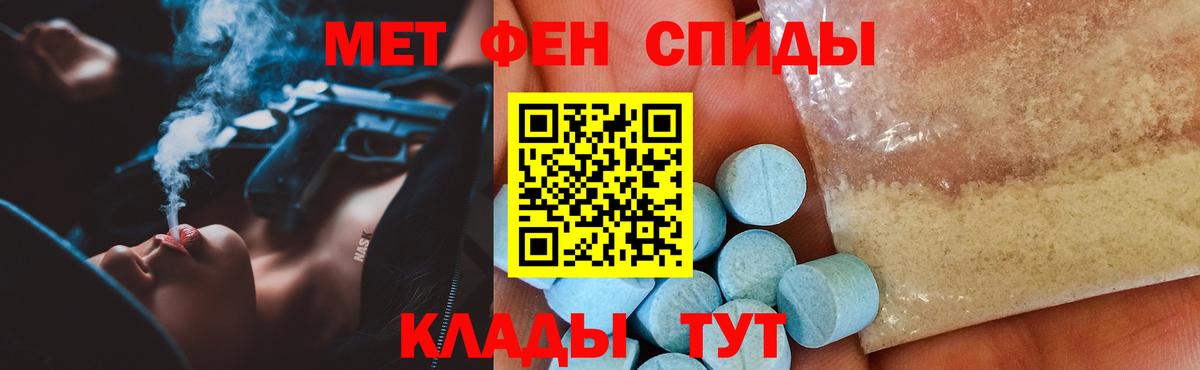 Елец  Amphetamine  Вход с VPN  shop какой сайт  АМФ Premium  Амфетамин 