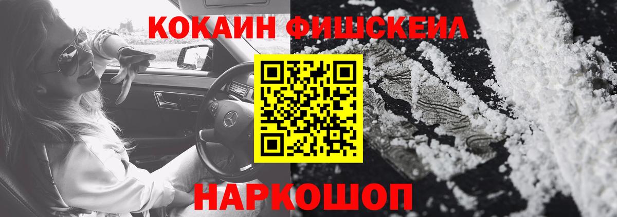 COCAIN Боливия Елец
