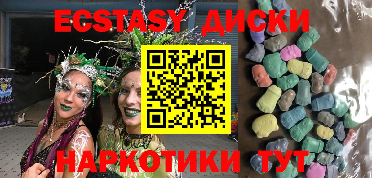 ЭКСТАЗИ VHQ Елец