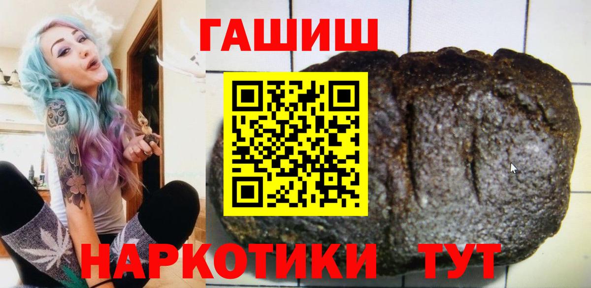 Гашиш гарик  ГАШИШ ice o lator  Елец  Вход с VPN 