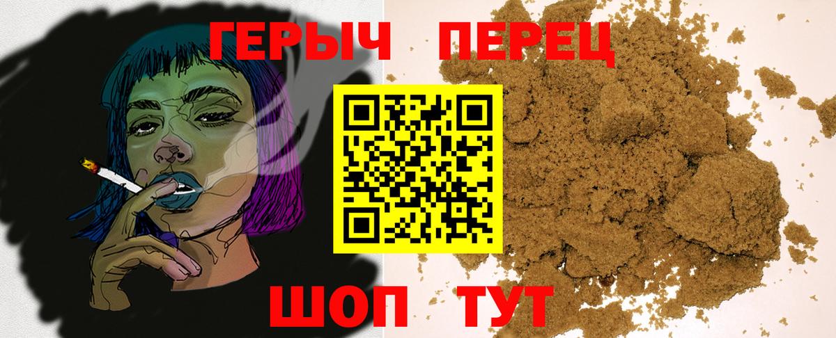 Елец  Героин герыч  Вход с VPN 