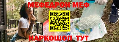 стафф Кунгур