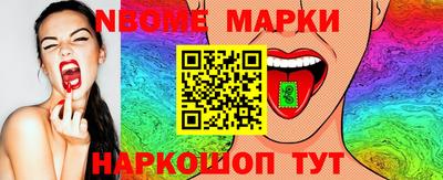 стафф Кунгур