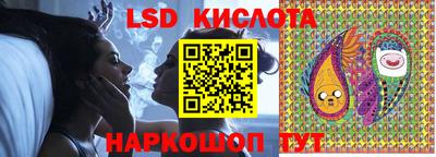 мескалин Кумертау