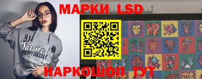 стафф Кунгур