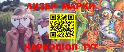 стафф Кунгур
