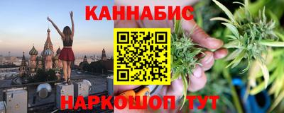 мескалин Кумертау