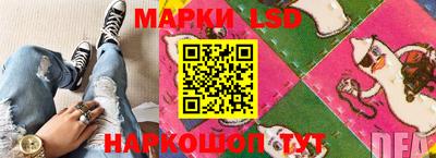 мескалин Кумертау