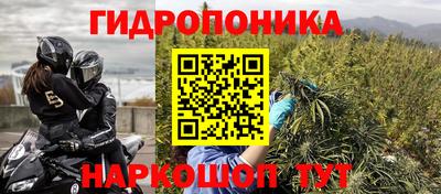 стафф Кунгур