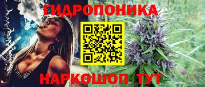стафф Кунгур