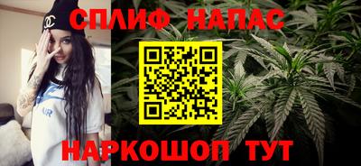 стафф Кунгур