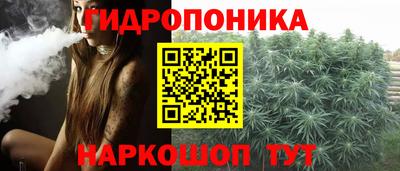 ПСИЛОЦИБИНОВЫЕ ГРИБЫ Краснокаменск
