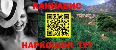 стафф Кунгур