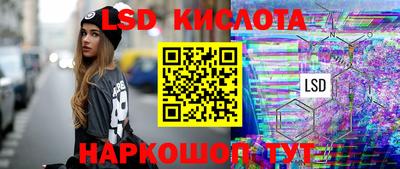 мескалин Кумертау