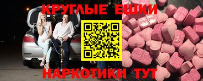 MESCALINE Краснознаменск