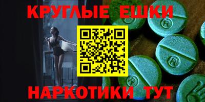 стафф Кунгур