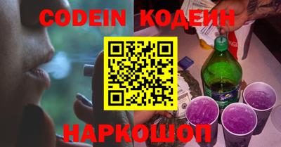 мескалин Кумертау