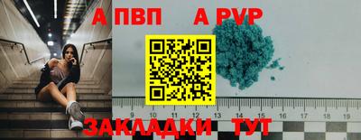 стафф Кунгур
