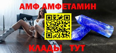 стафф Кунгур