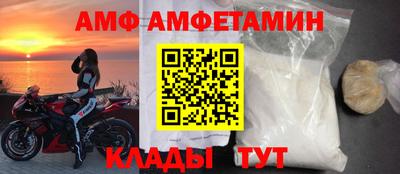 мескалин Кумертау