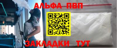 мескалин Кумертау