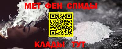 мескалин Кумертау