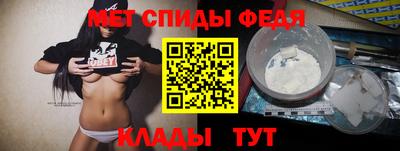 мескалин Кумертау