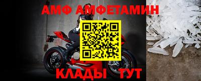 стафф Кунгур