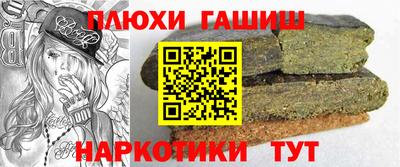 стафф Кунгур