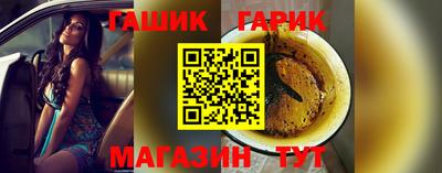 стафф Кунгур