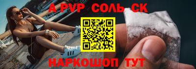 стафф Кунгур