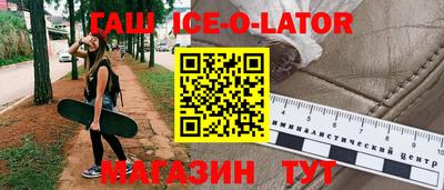MESCALINE Краснознаменск