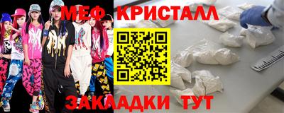 мескалин Кумертау