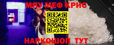 стафф Кунгур