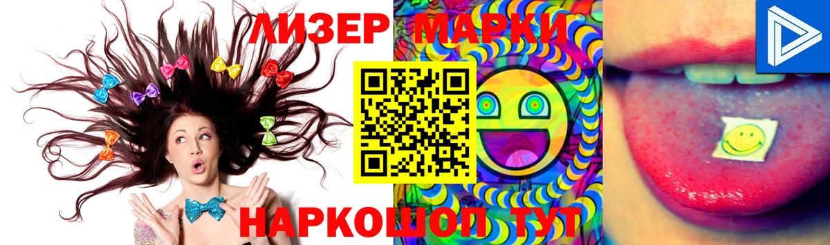 LSD-25 экстази ecstasy  ЛСД экстази кислота  Вход с VPN  Елец 