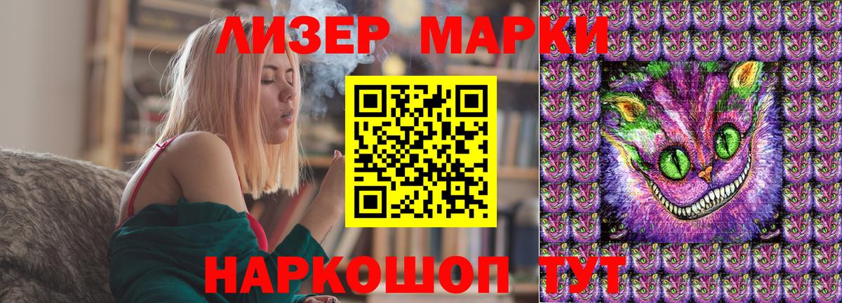 Марки N-bome 1,8мг  Вход с VPN  Марки N-bome  Елец 