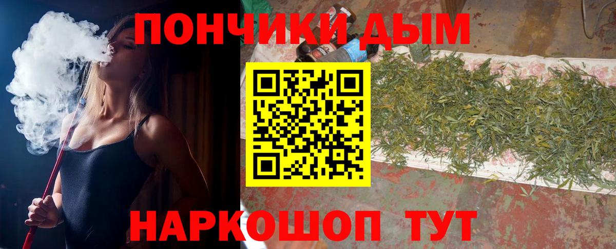 Бошки марихуана THC 21%  Каннабис план  Елец  Вход с VPN 